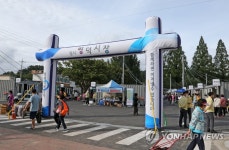 다시 문 연 영덕시장