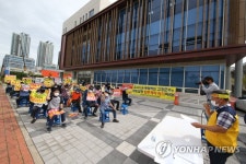 전북환경청 앞에 모인 고창주민들