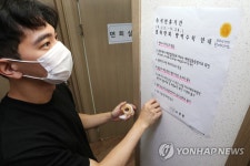 서울 성동구, 요양시설 방역 점검 실시