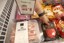 국민지원금 풀리자 편의점 정육판매 쑥