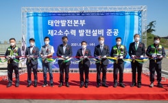 태안에 5㎿급 소수력발전소 준공…연 32억원 매출 기대