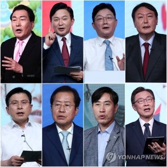 국민의힘 1차 예비경선 통과한 8명의 후보들