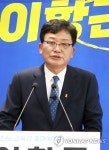 이항근 전 전주시교육장, 전북도교육감 출마 회견