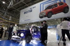 광주형일자리 생산 1호차 캐스퍼