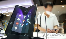 공정위 'OS 강요' 구글에 과징금 2074억 부과