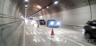 인제 미시령터널 통행료 추석 연휴 유료…이동 최소화 조치