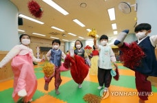 제기차는 아이들