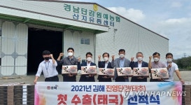 김해 진영 단감 태추 품종 태국 첫 수출