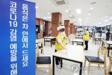 내일부터 6일간 고속도로 휴게소 포장만 가능