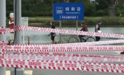 폐쇄된 강변 공영주차장