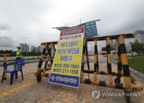 폐쇄된 강변 공영주차장