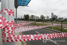 강변 공영주차장 진입 통제