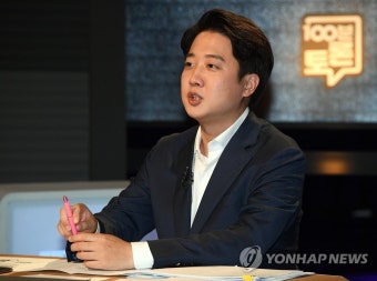 여야 당대표 토론 나선 이준석