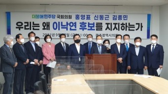 친문 홍영표·신동근·김종민 