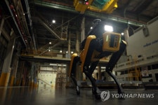현대자동차그룹, 공장 안전 서비스 로봇 공개