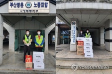 부산항만공사, 감천항 근로자들에게 추석 선물 전달