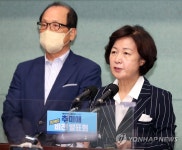 전북 비전 발표하는 추미애 후보