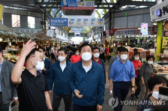 오세훈 시장, 추석 명절 민생물가 및 코로나19 방역상황 점검