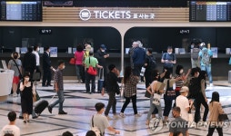 붐비는 고속버스터미널