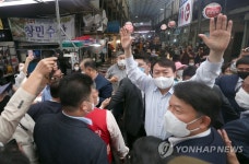 마산어시장 찾은 윤석열