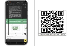 영어로 임신·육아 고민 받아요…다문화 위한 채팅 상담