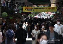 추석 앞두고 붐비는 재래시장