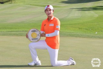 김효주, KLPGA 투어 박세리 인비테이셔널 우승