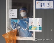 명절, 달라진 것 없는 일상