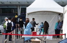 공항에서 바로 코로나 검사