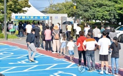 코로나19 선별진료소 찾은 시민들