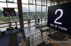 귀가 전 코로나19 검사
