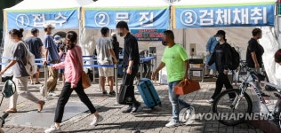 버스터미널에 설치된 코로나19 임시 선별검사소