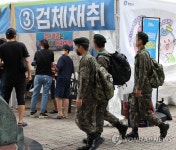 버스터미널에 설치된 코로나19 임시 선별검사소