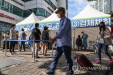 버스터미널에 설치된 코로나19 임시 선별검사소