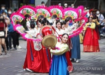 전통 공연과 함께하는 추석 연휴 마지막 날