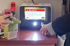 광주 광산구, 홀몸노인 등 위급 상황시 119 자동신고 확대