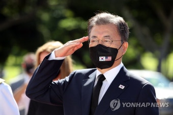 문 대통령, 하와이 펀치볼 국립묘지 참배