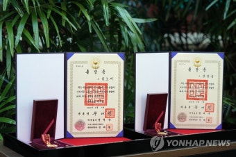 문 대통령, 독립유공자 후손에게 훈장 추서