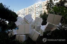 아파트 앞 스티로폼 쓰레기