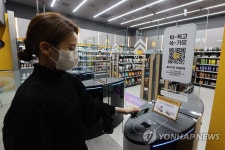 이마트24 완전 무인매장 입장은 QR코드로