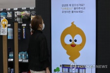 직원 없는 편의점, 음성챗봇이 대신합니다