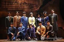 뮤지컬 미인 배우들