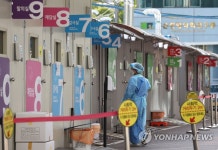 순천향대서울병원서 코로나19확진자 45명 발생…돌파감염 추정