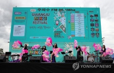 프린지페스티벌에서 밸리댄스 공연