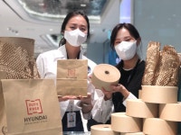 현대백화점면세점, 비닐 대신 종이로 면세품 포장한다