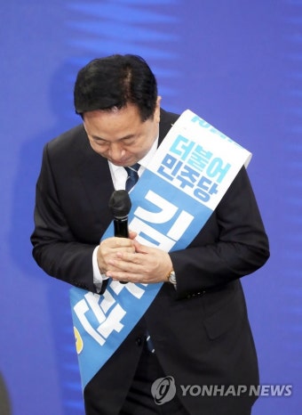 경선후보 사퇴한 김두관