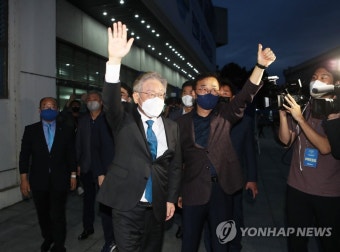 이재명 후보 환호
