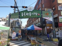 고양 능곡시장 상권 살린다…활성화 용역 진행