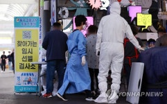 시장 가운데 설치된 임시 선별검사소