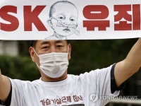 “SK케미칼 처벌 촉구한다”